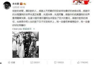 娱乐最近吃瓜大事件