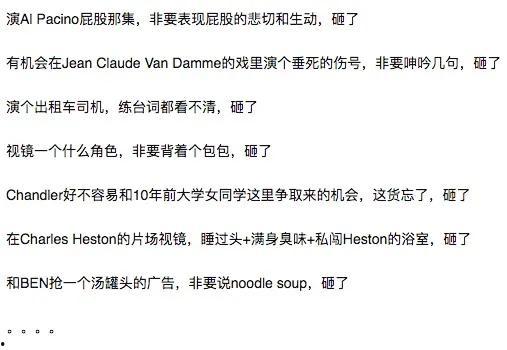 娱乐圈八卦吃瓜整合帖,明星幕后故事全解析