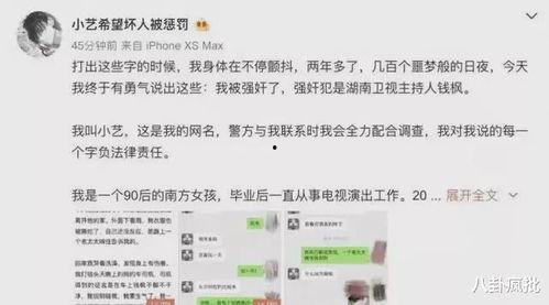 娱乐圈吃瓜爆料推文小说,揭秘吃瓜爆料的真实故事