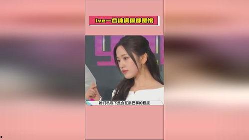 娱乐吃瓜李小花,娱乐圈的“吃瓜群众”如何成为焦点人物