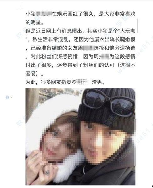 吃瓜大瓜娱乐圈百度云