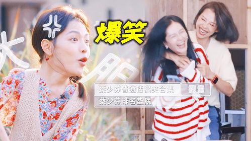 娱乐吃瓜恋爱视频,揭秘明星恋爱幕后故事