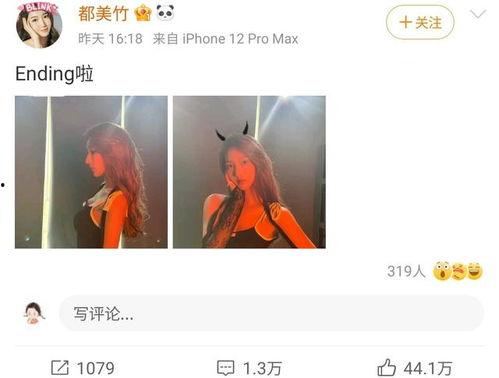 娱乐吃瓜假小子百度云,百度云独家揭秘幕后故事