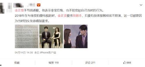 讨论娱乐圈吃瓜的小说,瓜田里的秘密风云录