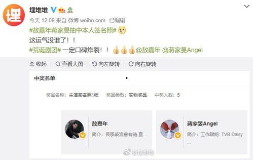 娱乐吃瓜酱赚钱