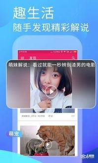 哪个app可以吃娱乐圈瓜,跟随哪个APP轻松吃瓜