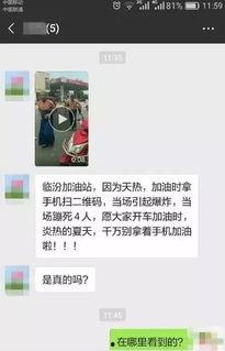 娱乐圈吃瓜群聊二维码,揭秘明星幕后故事，二维码带你加入神秘圈！