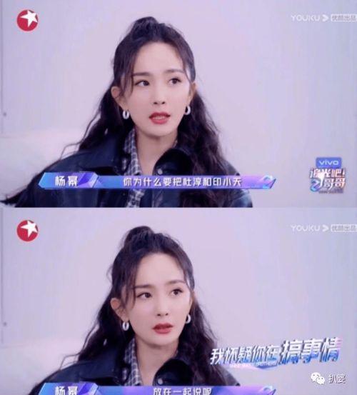 全娱乐圈偷听我心声吃瓜嘎嘎香,揭秘明星心声，瓜香四溢的幕后故事